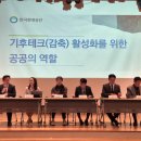 대기정책과 이미지