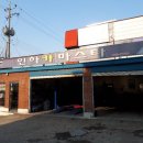 인하카마스타 이미지