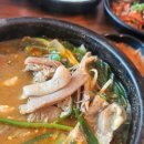 청송흑염소