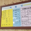 자매네분식 | 양양 낙산사 주차장 근처 맛집 – 자매분식 성게알 &amp; 해산물 푸짐 후기