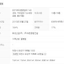 (주)태한산업 이미지