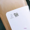 감주패밀리