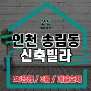 노블리안힐스 이미지