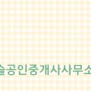 석아이파크캐슬공인중개사사무소 이미지