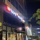 내포 장자빌딩 | [홍성] 내포 치킨 맛집 쌈 싸먹는 오븐에 구운 닭 “누구나 홀딱 반한 닭”