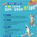 일본어(일본문화) 이미지