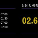 강남스마트신경과의원 이미지