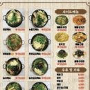 이집이좋겠네 이미지