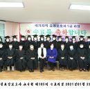 신천요양보호사교육원 이미지