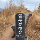 고도암 이미지