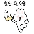 김밥천국우방점 이미지