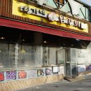 한가네숯불닭갈비 이미지