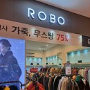일상 일산 그랜드백화점 폐점, 물가상승, 플라잉타이거 매장철수