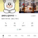 휴베이스알파약국
