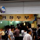 거창상설시장화장실 이미지