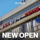 사계진미파인 이미지