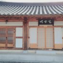 야은역사체험관 훈자실 네이버블로그