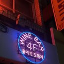 을지로 도화지