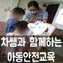 세나어린이집 이미지