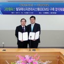 그린생활가전 이미지