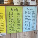 고봉민 김밥인(광장점 이미지