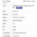 강릉엘모텔 이미지