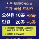 렉스코인노래연습장 이미지