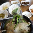 금수강산 | 청주삼계탕 가경동 금수강산 능이백숙 몸보신 후기