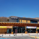 성주(양평) 이미지