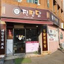 진량파출소 이미지