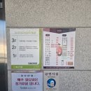 예산축산업협동조합 하나로마트 | [블챌]충남예산, 축협 하나로마트 옆 예산한우명품관 맛있는 불고기정식, 소불고기