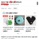 정순신 국수본부장, ‘학폭 가해’ 아들 전학 막으려 ‘끝장 소송’ 이미지