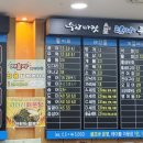 탐나종합어시장면목역점 이미지