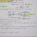 2강 단상3선식의 중성선에 흐르는 전류계산 이미지