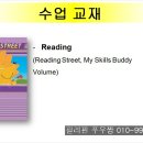 국제유치원 이미지