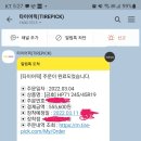 스피드메이트이마트오산점 이미지