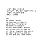 대지공사