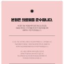 동탄리뉴본한의원 이미지