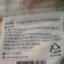 삼진식품(주) 이미지