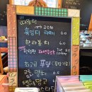 다정한 개아빠 | 경포대 근처 강릉블루리본맛집 크레마코스타(강릉본점), 다정한 커피감정사의 힐링 카페