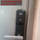 에코타운3단지@ 이미지