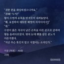 라혜 | 이운(라혜) 후기/ 스포O