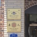 김윤식케익부티끄