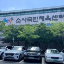 소사국민체육센터 스포츠센터 이미지