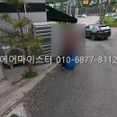 무풍경로당 네이버블로그