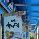 뭐꼬만남의광장 네이버블로그