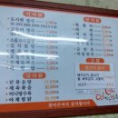 (주)따신밥한그릇 이미지