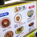 황제면가 이미지