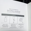 온더휘트니스 | 피부가 탱글탱글~ 청담동에서 온 PDRN앰플, 더록시 에스테틱앰플 후기