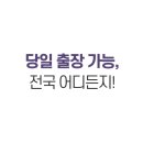 유모터스 이미지